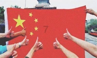 光大嘉宝3涨停
